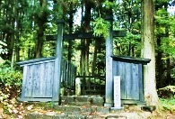 蘆名氏の墓所入口