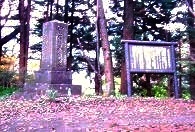 町野久吉の墓