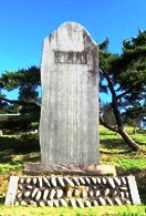 玉川神社の丹羽五郎翁頌徳碑