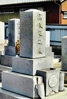 神戸四郎の墓