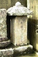 斎藤久太郎の墓