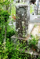 武部銀次郎の墓