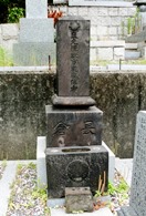 永倉新八の先祖墓