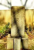 有賀武次郎の墓