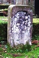 中野半三郎の墓