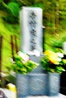 吉村芳太郎の墓