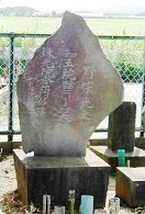 辰野宗光と妻・娘の墓