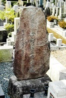 横倉甚五郎の墓