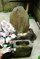 近藤勇の新墓