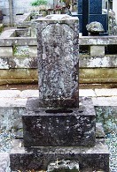 宮川信吉の墓