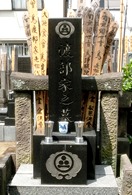 春日八郎の墓