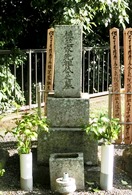 植芝盛平の墓(高山寺)