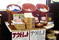 会津製麺工業(有)の店内