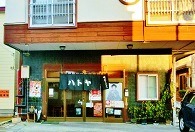 日新町本店ハトヤ食堂
