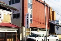 大塚漆器店