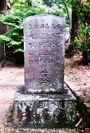 唐津藩士の墓