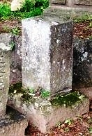 山本三郎の墓
