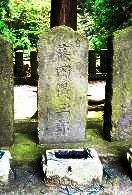 篠田儀三郎の墓