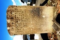 紀念碑　殉難士名の墓