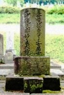 鈴木徳次の墓