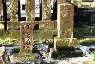 長岡藩/岡村半四郎、中田良平の墓