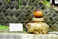 柳津温泉の碑