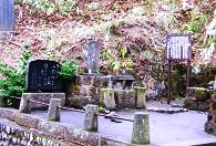 飯沼貞雄翁の墓