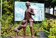 隊士/酒井峰治と愛犬の像