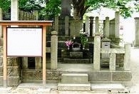 斉藤一の墓　(阿弥陀寺)