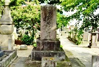 秋篠宮/紀子妃の先祖墓