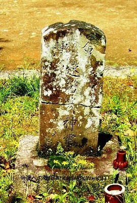 うのにもお得な情報満載！ 金戒光明寺/京都府/戊辰の役の殉難者墓 和書