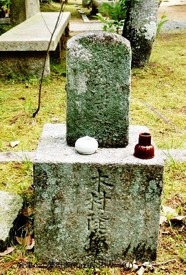 金戒光明寺/京都府/戊辰の役の殉難者墓